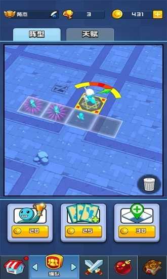 暴走橡皮人 v1.0