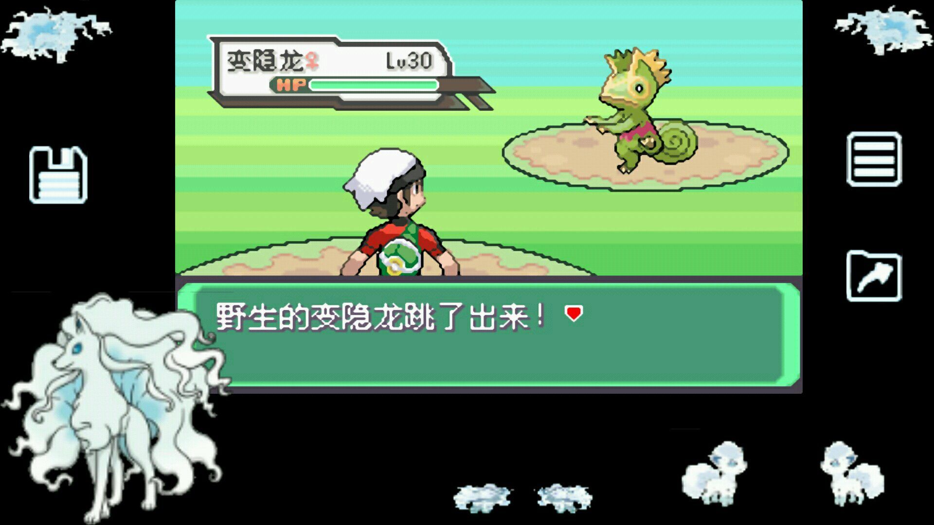 gba口袋妖怪究极绿宝石4小智版金手指  v3.4.2