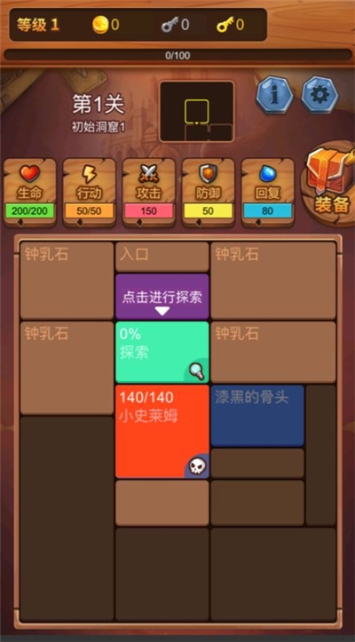 点点勇者最新版 v7.0.0