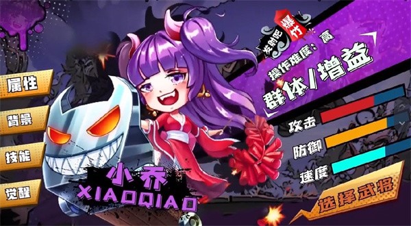 你怼我怼GO  v1.0.0