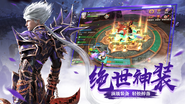 蜀门醉逍遥手游官方安卓版  v3.5.4