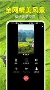 视频铃声大全  v4.0.00.033