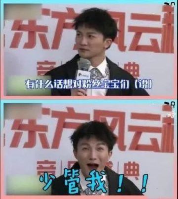 周深少管我表情包动态图片.jpg 周深少管我表情包动态图片.jpg