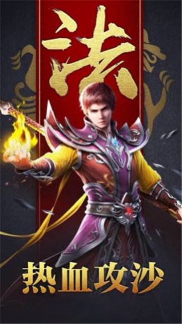 刃心散人天堂  v1.0.0