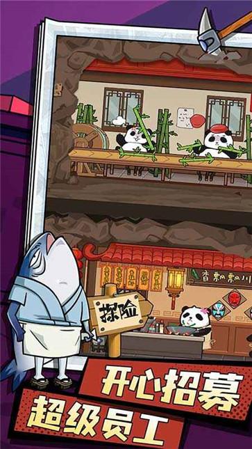 动物联盟大探索正版  v1.7.3