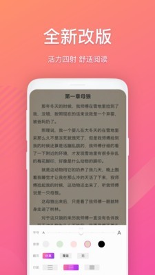 布偶小说 v2.0.9