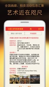 一手艺术  v1.02