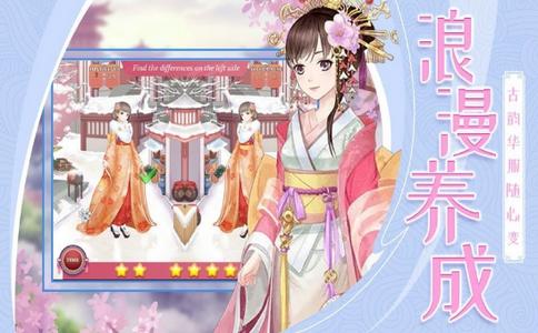 女皇的养成物语 2020-03-11 10:23