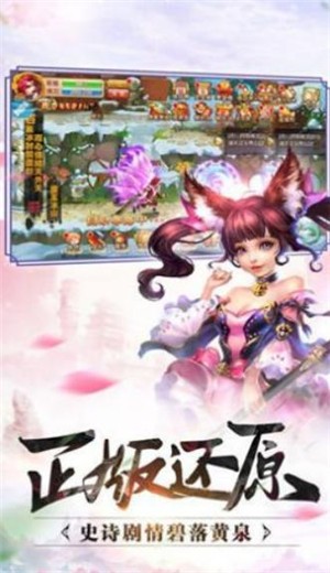 三界幻天诀