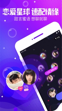 轻语 v3.0.5