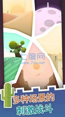 大炮守护到底 v1.0.6