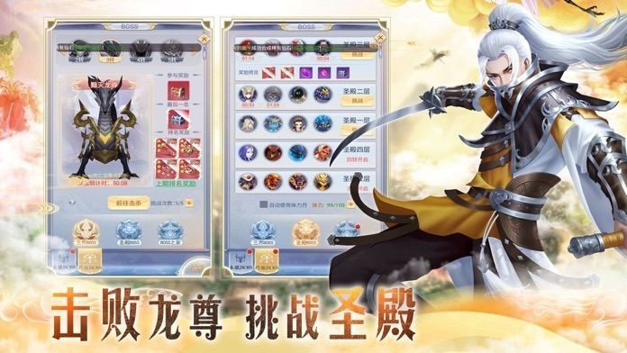 剑域天穹 2020-08-01 00:06