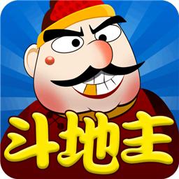 六月单机斗地主手机旧版