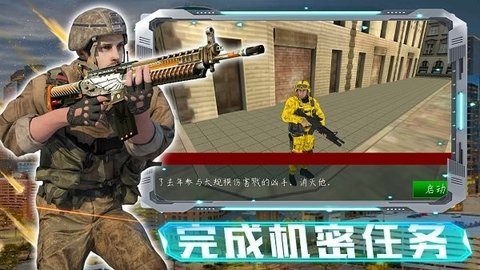 激战大屠杀 v1.0