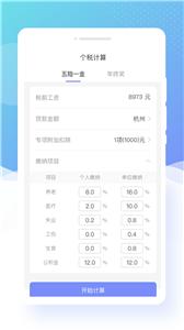 蜜颜相机  v1.0.0