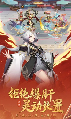 少年御灵师无限仙玉 v3.3.1
