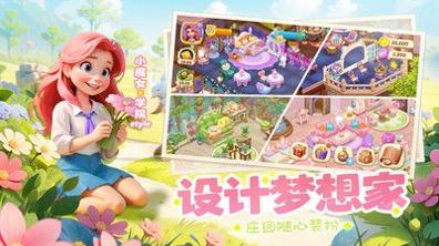 梦幻魔法屋2023最新版