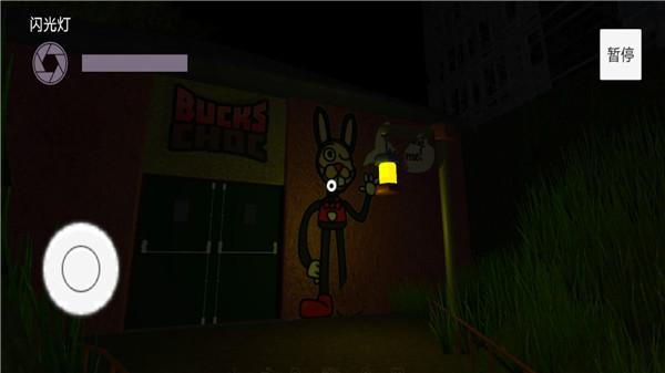 烧脑逃脱解密兔子先生的游乐场  v1.0