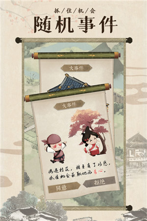 我是大东家解锁版无限元宝 v3.5.3