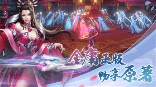 武林英雄传 32.5