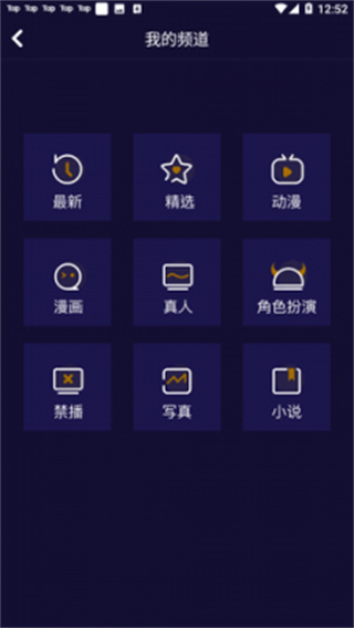 妖精动漫安卓版  v1.1.90