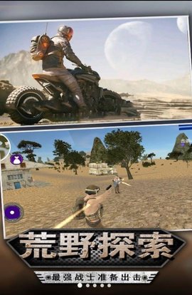 迷你吃鸡射击 v2.1.0