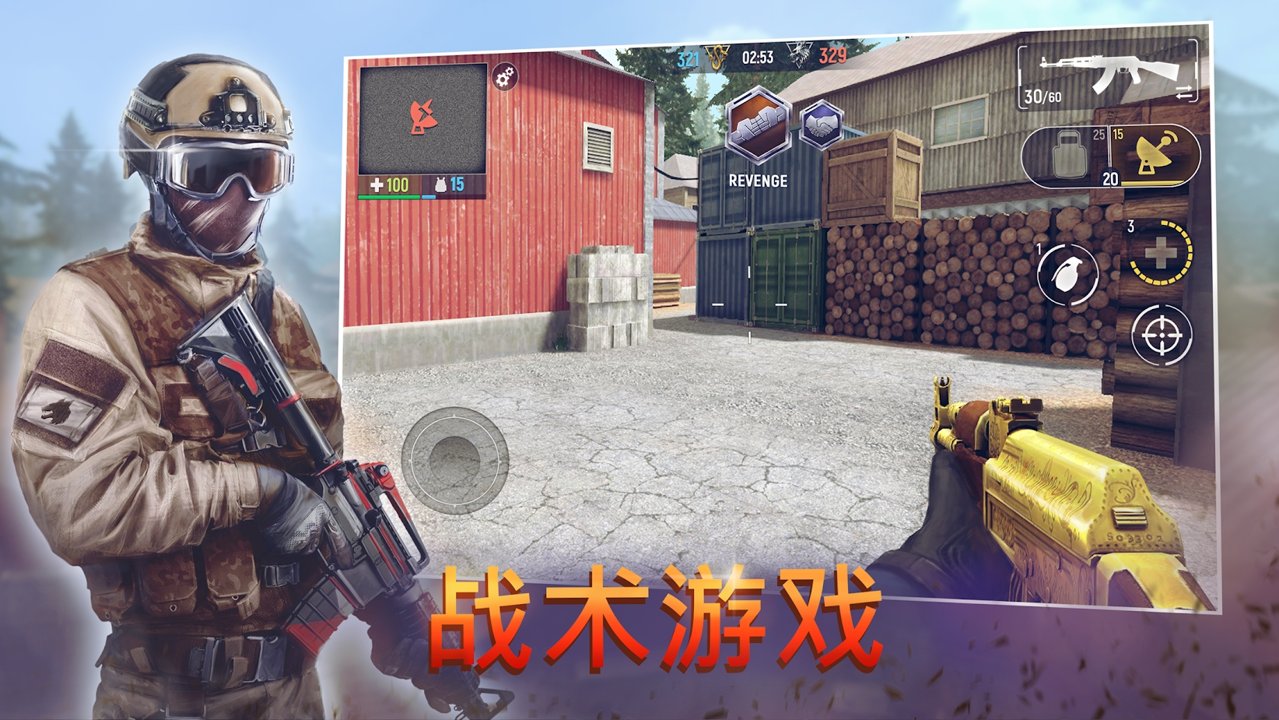 现代行动的呼唤中文汉化中文版下载  v3.4.1