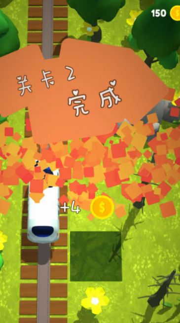 高铁冲冲冲官方安卓版  v5.4.1