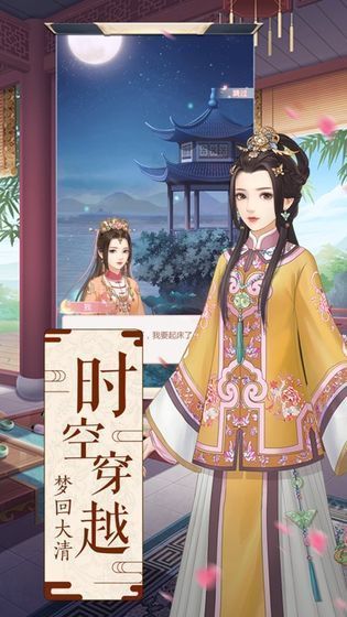 后宫风流记 v1.0