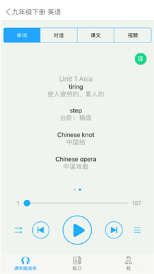 语音系统 V8.6.3.1666260950808
