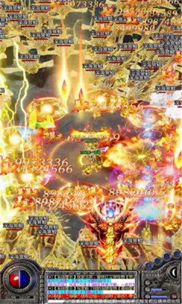 生肖传奇 v200.0001.0001