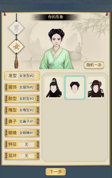 书剑山河 v5.1.0