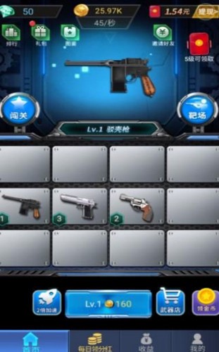 抢抢王者红包版 2019-12-24 14:54