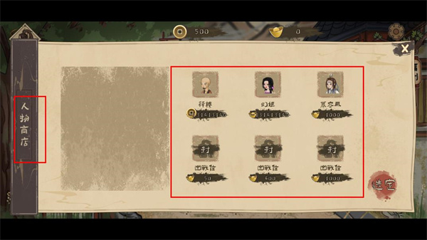 孤镇风云录官方版 v1.0