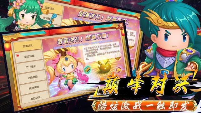 三国热血传奇 2024-06-25 15:08