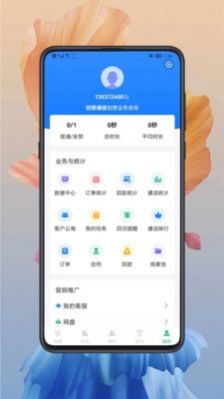 小创智能  v1.0.2