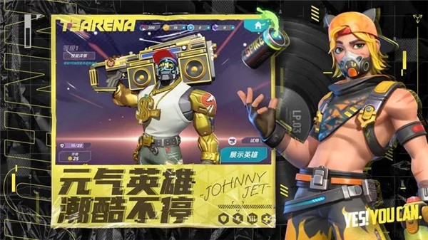 正版火力苏打t3