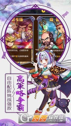 朝歌封神录 1.0.0安卓版