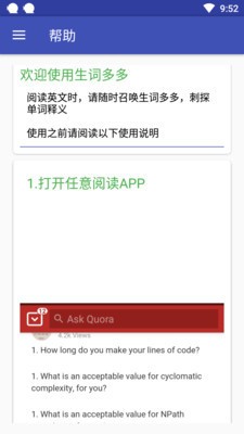 生词多多 2020-03-23 14:05