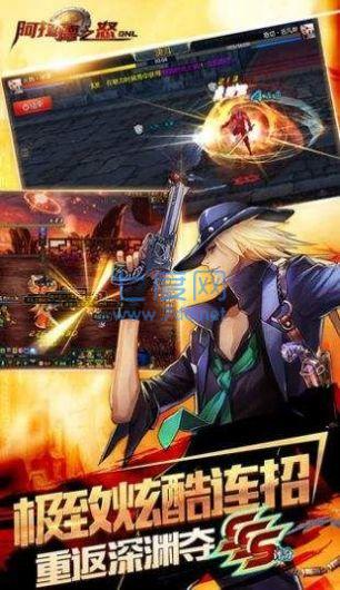 阿拉德之怒3周年70版本 v1.39.1.237578