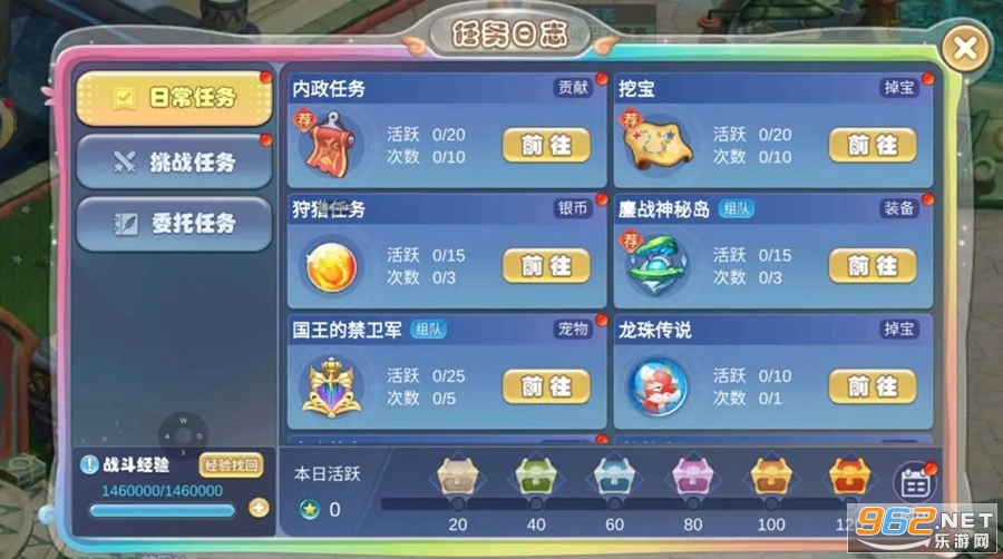 幻灵大冒险官方版 最新版v1.0.0