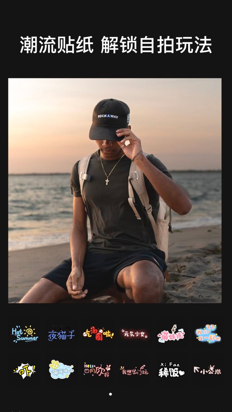 CCD相机Pro版  v1.1