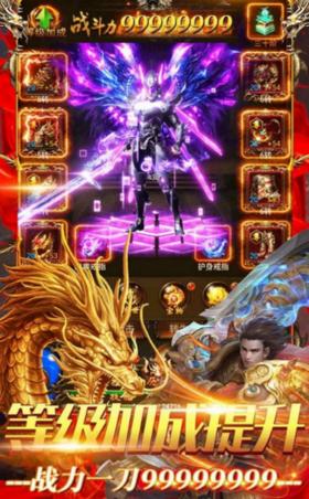 完美龙渊大陆传奇  v1.4.0