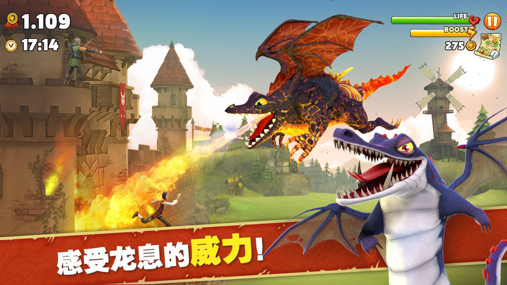 饥饿龙3.4.5无敌版无敌金币无敌钻石  v3.0.1