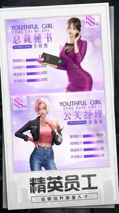 商业都市  v1.4.3
