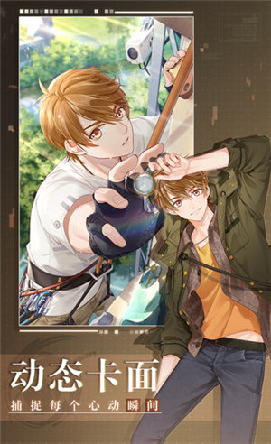 未定事件簿解锁版 v4.1.4