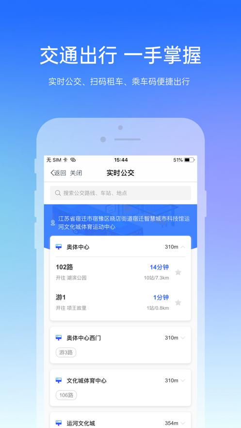 宿心办  V 1.0.0