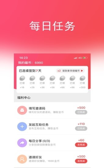 青蛙公园  v1.02