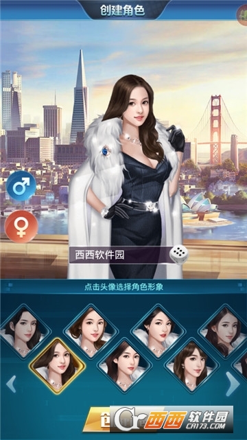 都市罗生门安卓版 v1.0.1最新版