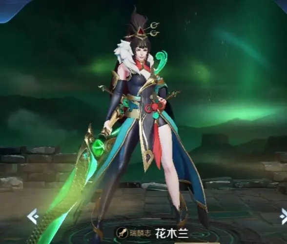 王者荣耀花木兰麒麟志 v1.0